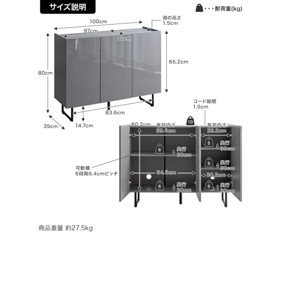 キャビネット 幅100cm コンソール 鏡面 サイドボード サイドラック リビングラック 隠す収納 ホワイト グレー 光沢 おしゃれ かっこいい 北欧 モダン 高級感 一 | ブランド登録なし | 19