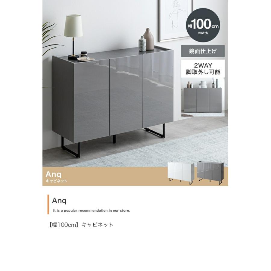 キャビネット 幅100cm コンソール 鏡面 サイドボード サイドラック リビングラック 隠す収納 ホワイト グレー 光沢 おしゃれ かっこいい 北欧 モダン 高級感 一 | ブランド登録なし | 01