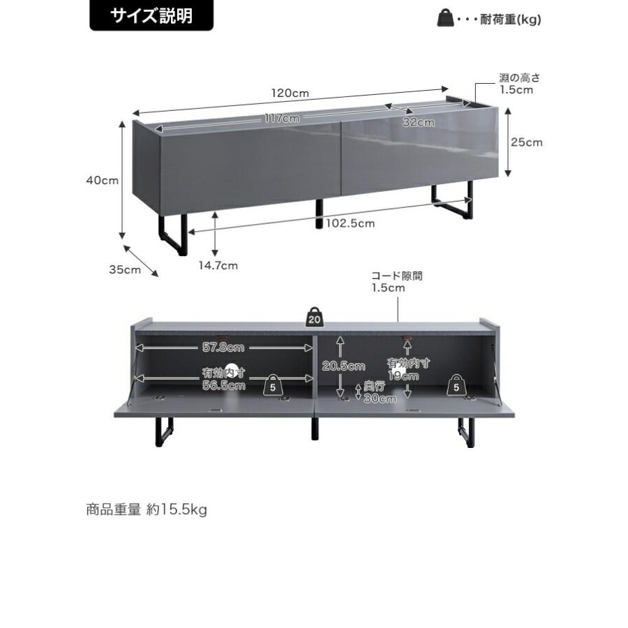 テレビ台 幅120cm テレビボード ローボード 鏡面 おしゃれ かっこいい モダン 北欧 インテリア クラシック TV台 TVボード テレビラック リビングボード リビング | ブランド登録なし | 19
