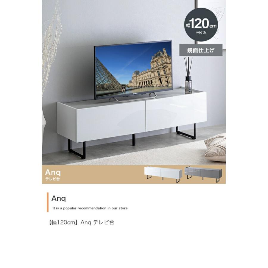 テレビ台 幅120cm テレビボード ローボード 鏡面 おしゃれ かっこいい モダン 北欧 インテリア クラシック TV台 TVボード テレビラック リビングボード リビング | ブランド登録なし | 01