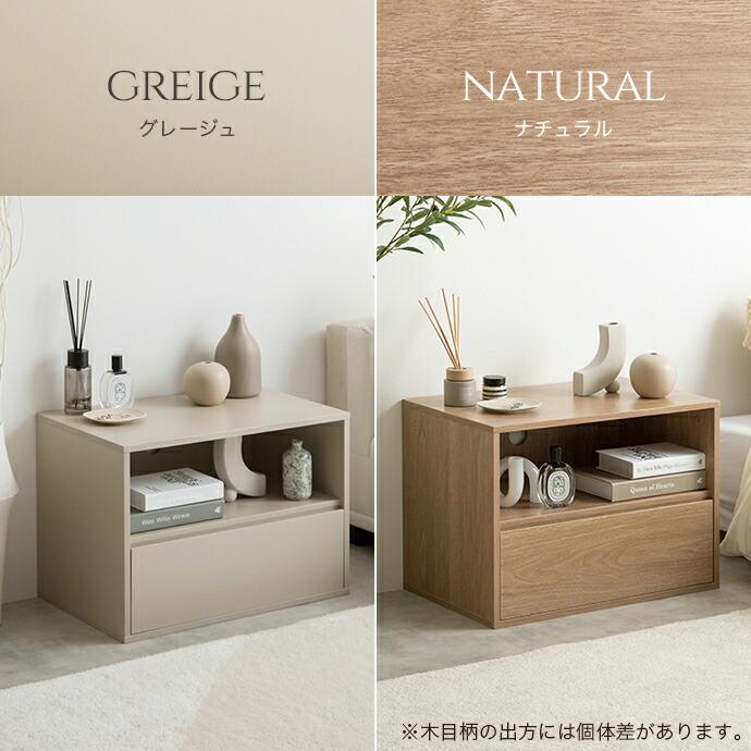 テレビ台 オープン+引き出し テレビボード 幅60cm 木製 コンパクト 省スペース 一人暮らし ワンルーム 狭い部屋 子供部屋 グレージュ ナチュラル シンプル 引出 | ブランド登録なし | 17