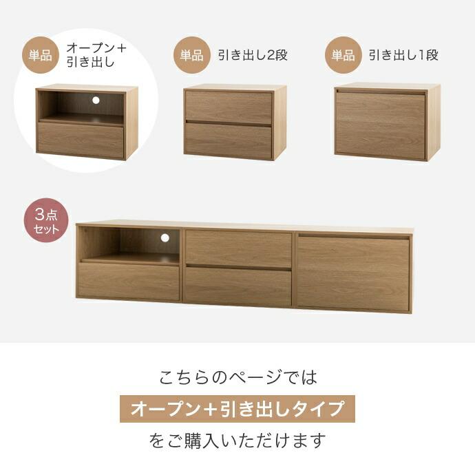 テレビ台 オープン+引き出し テレビボード 幅60cm 木製 コンパクト 省スペース 一人暮らし ワンルーム 狭い部屋 子供部屋 グレージュ ナチュラル シンプル 引出 | ブランド登録なし | 18