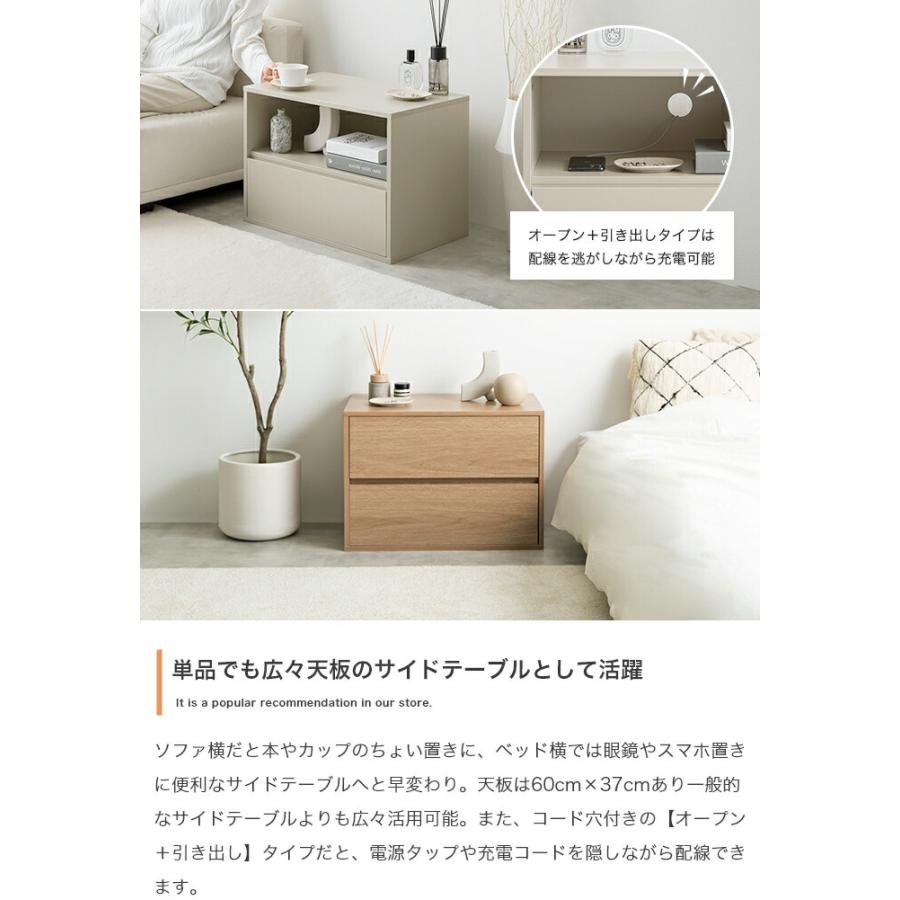 テレビ台 オープン+引き出し テレビボード 幅60cm 木製 コンパクト 省スペース 一人暮らし ワンルーム 狭い部屋 子供部屋 グレージュ ナチュラル シンプル 引出 | ブランド登録なし | 03