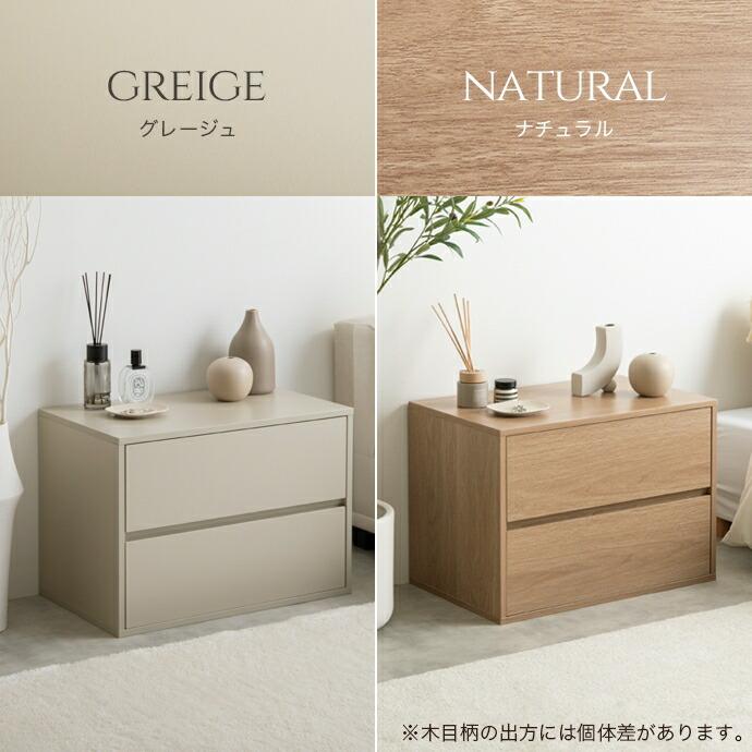 テレビ台 引き出し2段 テレビボード 幅60cm 木製 コンパクト 省スペース 一人暮らし ワンルーム 狭い部屋 子供部屋 グレージュ ナチュラル シンプル 引出し レト | ブランド登録なし | 17