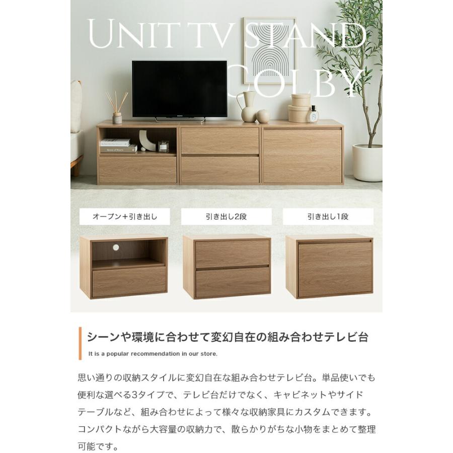 テレビ台 引き出し2段 テレビボード 幅60cm 木製 コンパクト 省スペース 一人暮らし ワンルーム 狭い部屋 子供部屋 グレージュ ナチュラル シンプル 引出し レト | ブランド登録なし | 01