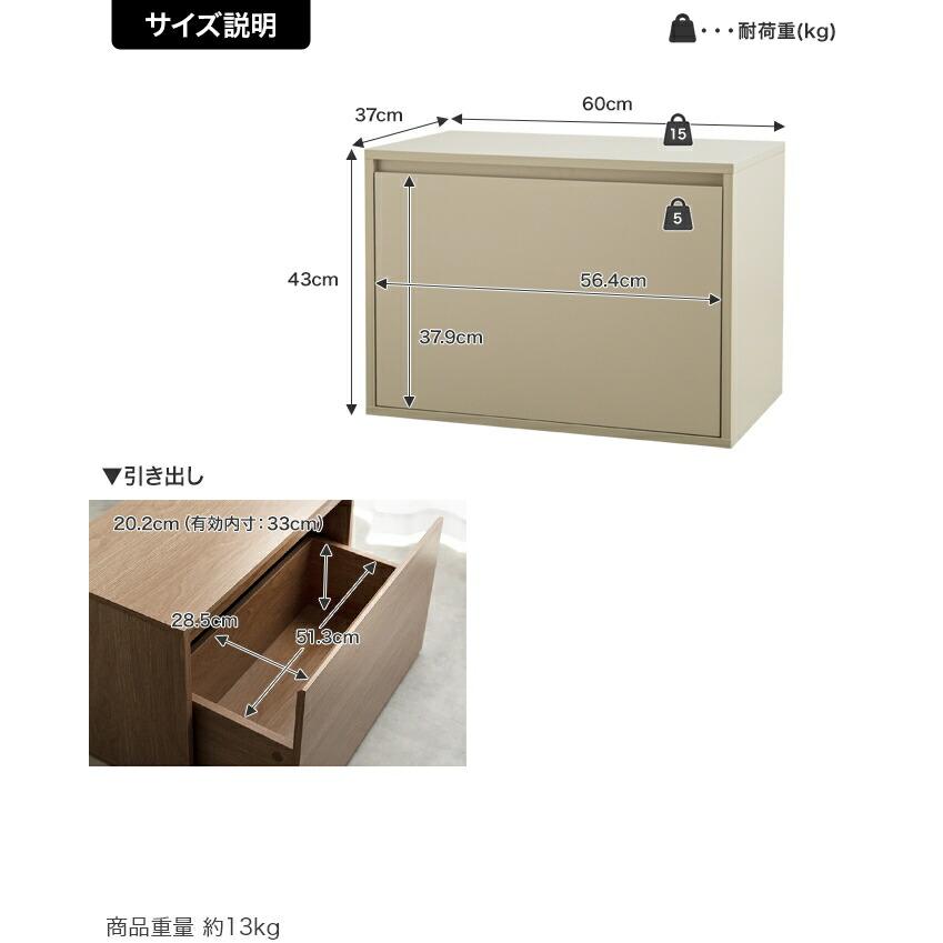 テレビ台 引き出し1段 テレビボード 幅60cm 木製 コンパクト 省スペース 一人暮らし ワンルーム 狭い部屋 子供部屋 グレージュ ナチュラル シンプル 引出し レト | ブランド登録なし | 19