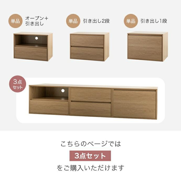 テレビ台 組み合わせ テレビボード 幅180cm 木製 ローボード 木目 引き出し リビングボード グレージュ ナチュラル シンプル 引出し レトロ ひとり暮らし TV台 T | ブランド登録なし | 18