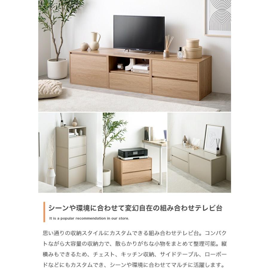 テレビ台 組み合わせ テレビボード 幅180cm 木製 ローボード 木目 引き出し リビングボード グレージュ ナチュラル シンプル 引出し レトロ ひとり暮らし TV台 T | ブランド登録なし | 01