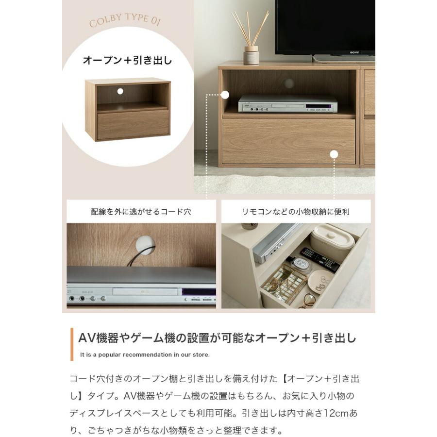 テレビ台 組み合わせ テレビボード 幅180cm 木製 ローボード 木目 引き出し リビングボード グレージュ ナチュラル シンプル 引出し レトロ ひとり暮らし TV台 T | ブランド登録なし | 03