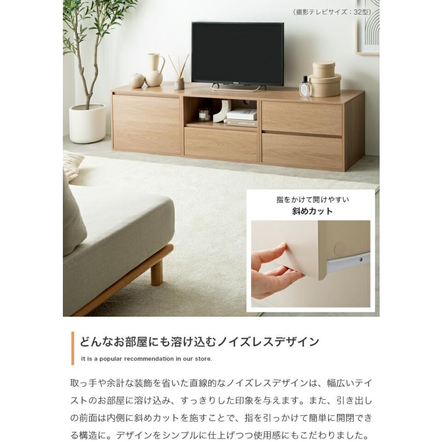 テレビ台 組み合わせ テレビボード 幅180cm 木製 ローボード 木目 引き出し リビングボード グレージュ ナチュラル シンプル 引出し レトロ ひとり暮らし TV台 T | ブランド登録なし | 07