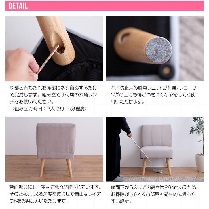 1人掛けダイニングソファ 単品 Clara ナチュラル 北欧 おしゃれ 高級感 モダン いす イス 椅子 チェアー 食卓椅子 ロータイプ 脚外せる 撥水加工 ファブリック |  | 13