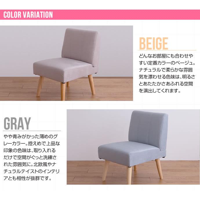 1人掛けダイニングソファ 単品 Clara ナチュラル 北欧 おしゃれ 高級感 モダン いす イス 椅子 チェアー 食卓椅子 ロータイプ 脚外せる 撥水加工 ファブリック |  | 17