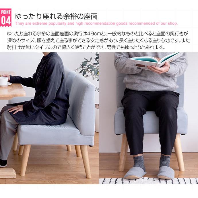 1人掛けダイニングソファ 単品 Clara ナチュラル 北欧 おしゃれ 高級感 モダン いす イス 椅子 チェアー 食卓椅子 ロータイプ 脚外せる 撥水加工 ファブリック |  | 06