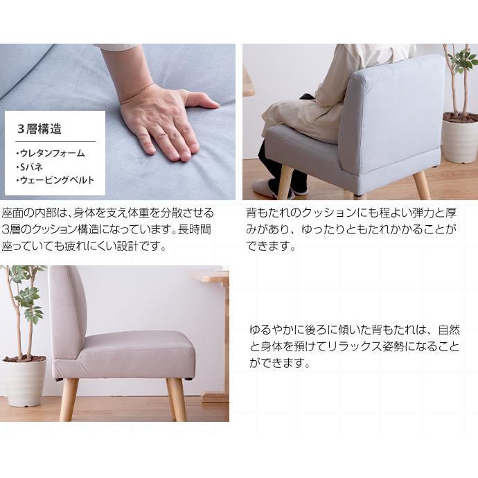 1人掛けダイニングソファ 単品 Clara ナチュラル 北欧 おしゃれ 高級感 モダン いす イス 椅子 チェアー 食卓椅子 ロータイプ 脚外せる 撥水加工 ファブリック |  | 08