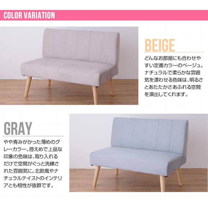 2人掛けダイニングソファ 単品 Clara ナチュラル 北欧 おしゃれ 高級感 モダン いす イス 椅子 チェアー 食卓椅子 ロータイプ 脚外せる 撥水加工 ファブリック |  | 17
