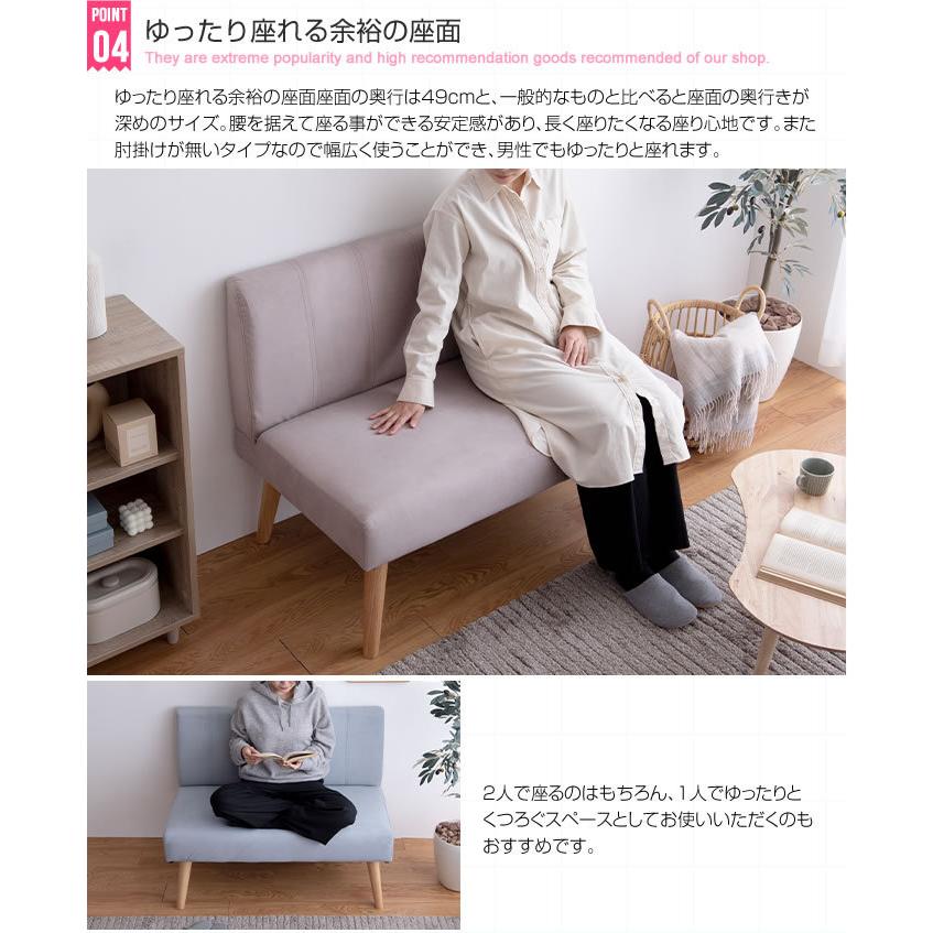 2人掛けダイニングソファ 単品 Clara ナチュラル 北欧 おしゃれ 高級感 モダン いす イス 椅子 チェアー 食卓椅子 ロータイプ 脚外せる 撥水加工 ファブリック |  | 06