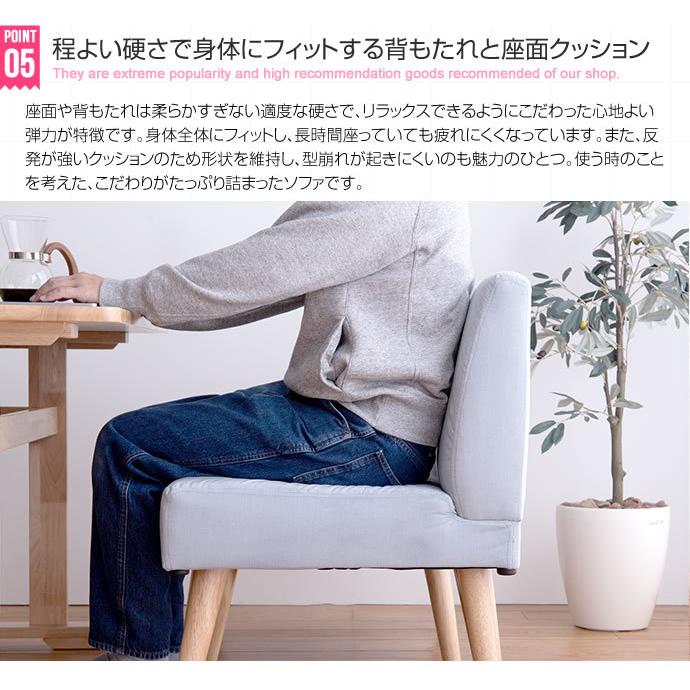2人掛けダイニングソファ 単品 Clara ナチュラル 北欧 おしゃれ 高級感 モダン いす イス 椅子 チェアー 食卓椅子 ロータイプ 脚外せる 撥水加工 ファブリック |  | 07