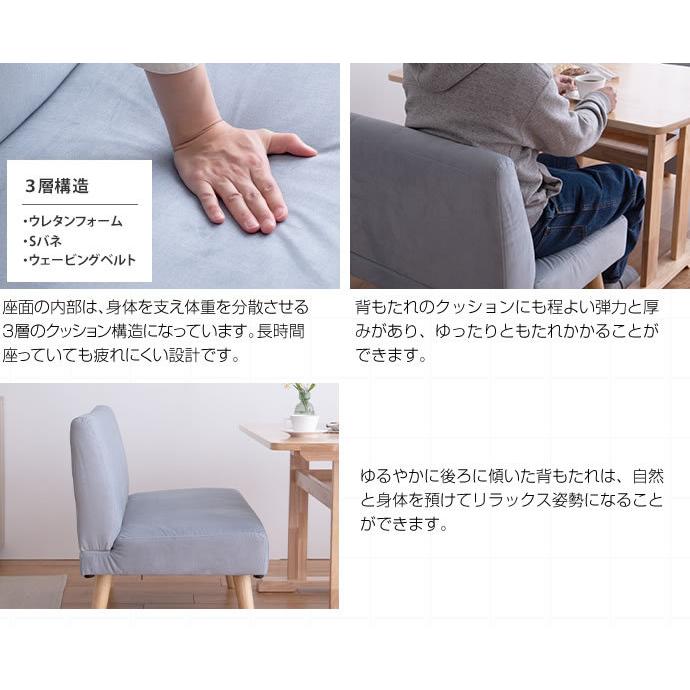 2人掛けダイニングソファ 単品 Clara ナチュラル 北欧 おしゃれ 高級感 モダン いす イス 椅子 チェアー 食卓椅子 ロータイプ 脚外せる 撥水加工 ファブリック |  | 08