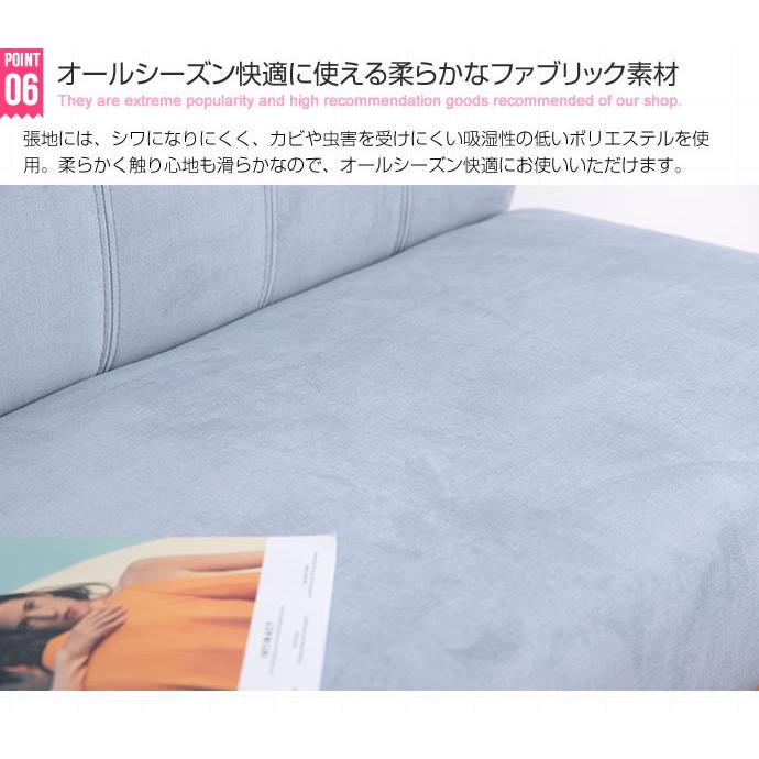 2人掛けダイニングソファ 単品 Clara ナチュラル 北欧 おしゃれ 高級感 モダン いす イス 椅子 チェアー 食卓椅子 ロータイプ 脚外せる 撥水加工 ファブリック |  | 09