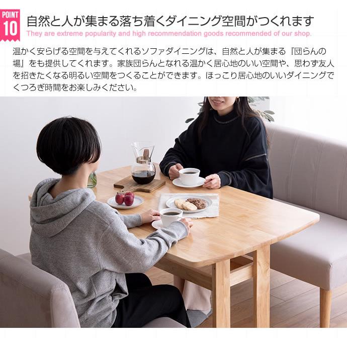 4点セット ダイニングテーブル+1人掛けソファ2脚+2人掛けソファ1脚  Clara ナチュラル 北欧 おしゃれ 高級感 モダン 天然木 棚付き 食卓テーブル 机 カフェ |  | 13