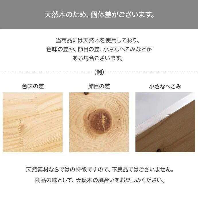 ファブリックすのこベッド セミダブル マットレス付き 天然木 木製 高密度ポケットコイルマットレス付 おしゃれ コンパクト かわいい 北欧 カントリー 木目 | ブランド登録なし | 11