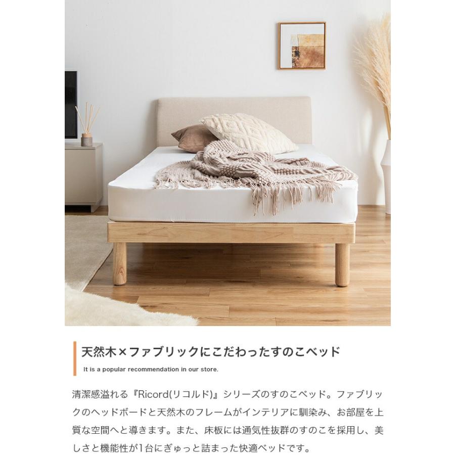 ファブリックすのこベッド セミダブル マットレス付き 天然木 木製 高密度ポケットコイルマットレス付 おしゃれ コンパクト かわいい 北欧 カントリー 木目 | ブランド登録なし | 01