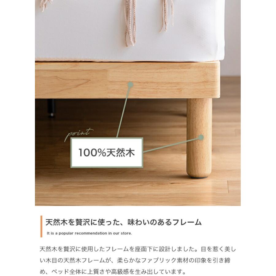ファブリックすのこベッド セミダブル マットレス付き 天然木 木製 高密度ポケットコイルマットレス付 おしゃれ コンパクト かわいい 北欧 カントリー 木目 | ブランド登録なし | 03