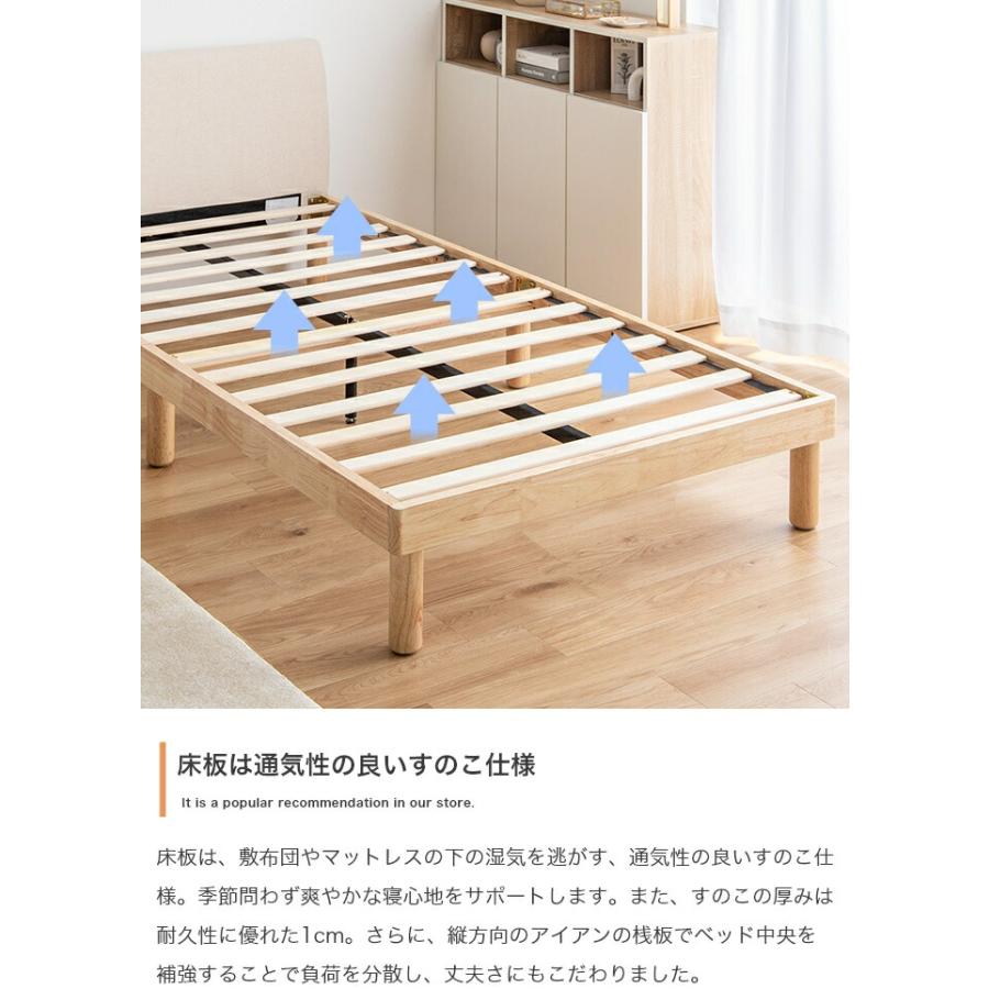 ファブリックすのこベッド セミダブル マットレス付き 天然木 木製 高密度ポケットコイルマットレス付 おしゃれ コンパクト かわいい 北欧 カントリー 木目 | ブランド登録なし | 05