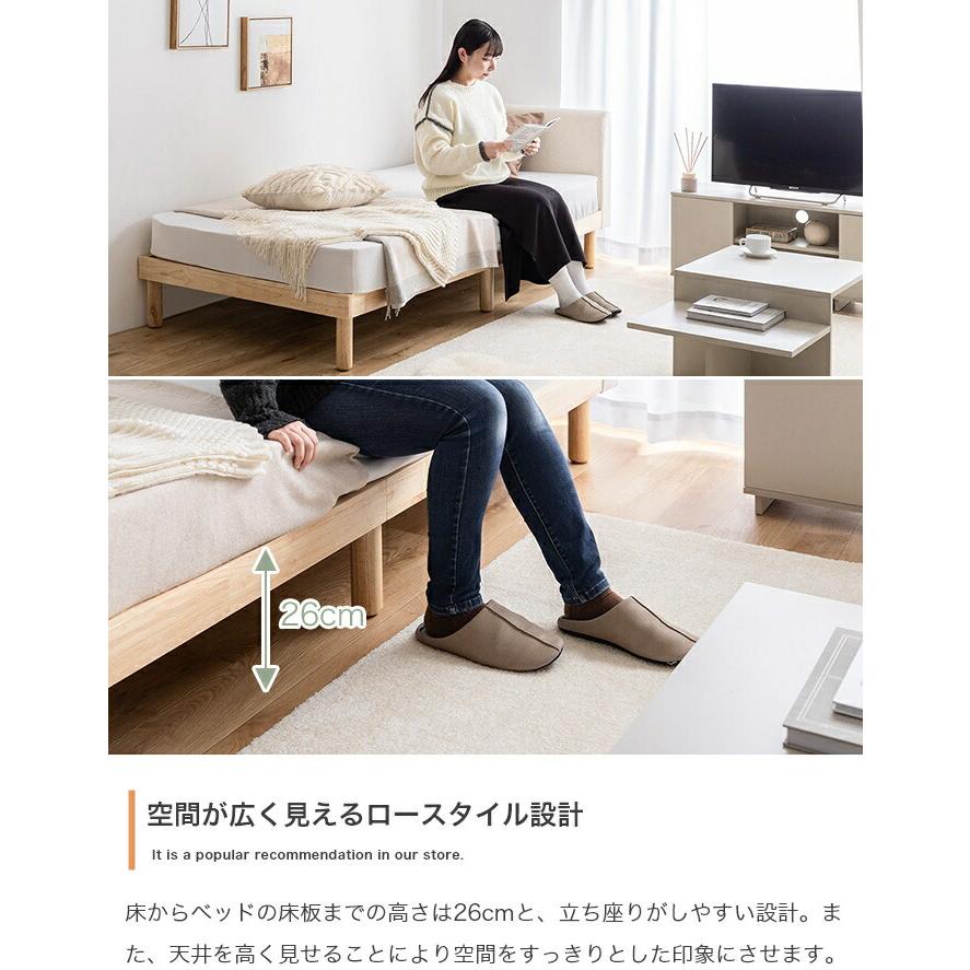 ファブリックすのこベッド セミダブル マットレス付き 天然木 木製 高密度ポケットコイルマットレス付 おしゃれ コンパクト かわいい 北欧 カントリー 木目 | ブランド登録なし | 06
