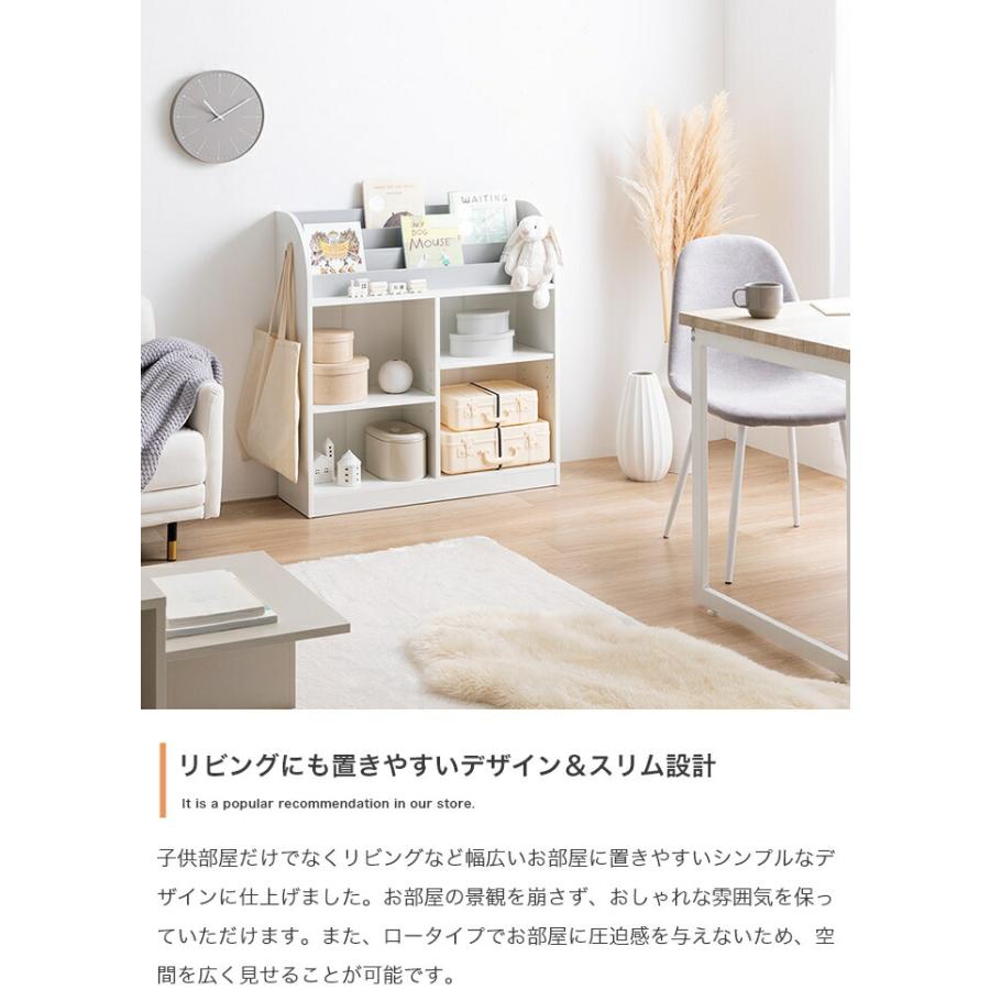 絵本棚 オープン収納タイプ おしゃれ マガジンラック 木製 ナチュラル ホワイト グレー 北欧 フレンチカントリー 木目柄 白家具 子供部屋 かわいい 見せる収納 | ブランド登録なし | 11