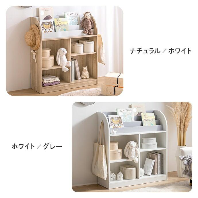 絵本棚 オープン収納タイプ おしゃれ マガジンラック 木製 ナチュラル ホワイト グレー 北欧 フレンチカントリー 木目柄 白家具 子供部屋 かわいい 見せる収納 | ブランド登録なし | 17
