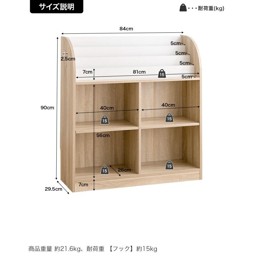 絵本棚 オープン収納タイプ おしゃれ マガジンラック 木製 ナチュラル ホワイト グレー 北欧 フレンチカントリー 木目柄 白家具 子供部屋 かわいい 見せる収納 | ブランド登録なし | 19