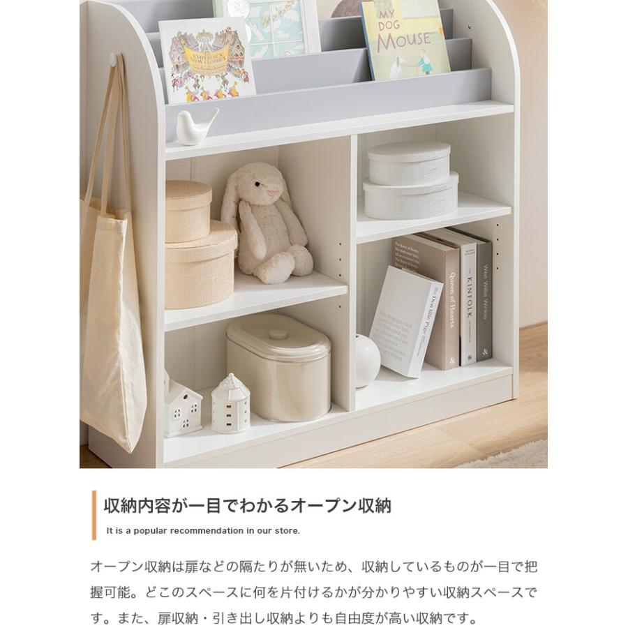 絵本棚 オープン収納タイプ おしゃれ マガジンラック 木製 ナチュラル ホワイト グレー 北欧 フレンチカントリー 木目柄 白家具 子供部屋 かわいい 見せる収納 | ブランド登録なし | 03