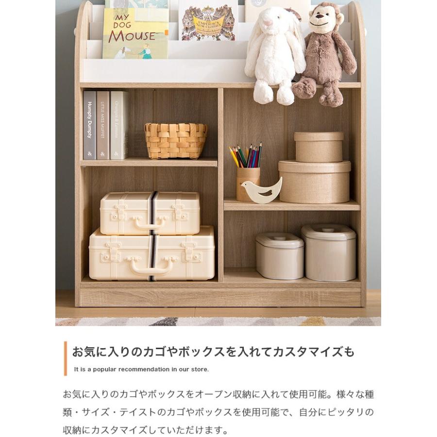 絵本棚 オープン収納タイプ おしゃれ マガジンラック 木製 ナチュラル ホワイト グレー 北欧 フレンチカントリー 木目柄 白家具 子供部屋 かわいい 見せる収納 | ブランド登録なし | 04
