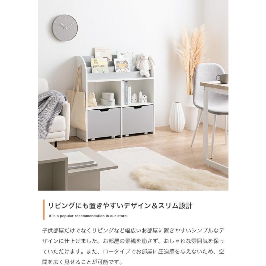 絵本棚 引き出し収納タイプ おしゃれ マガジンラック 木製 ナチュラル ホワイト グレー 北欧 フレンチカントリー 木目柄 白家具 子供部屋 かわいい 見せる収納 | ブランド登録なし | 10