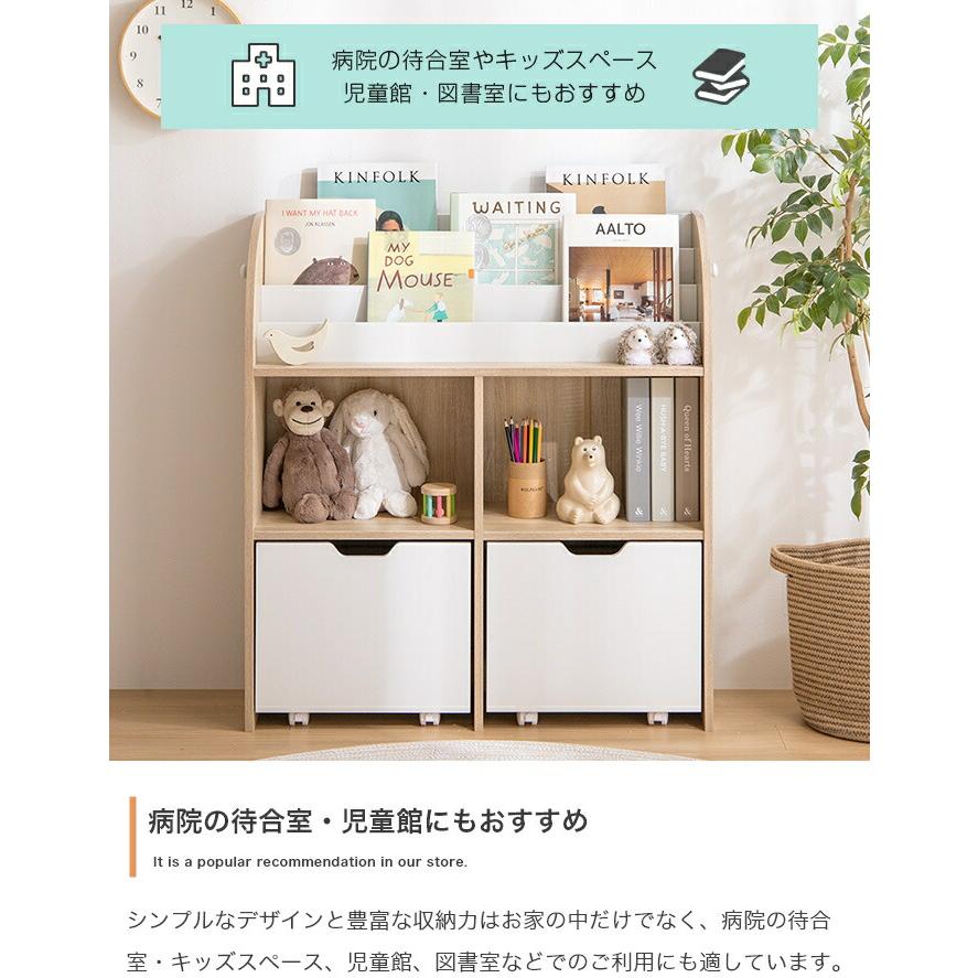 絵本棚 引き出し収納タイプ おしゃれ マガジンラック 木製 ナチュラル ホワイト グレー 北欧 フレンチカントリー 木目柄 白家具 子供部屋 かわいい 見せる収納 | ブランド登録なし | 11