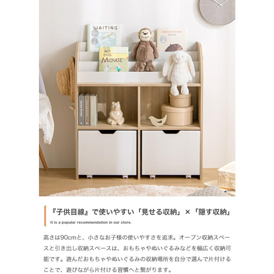 絵本棚 引き出し収納タイプ おしゃれ マガジンラック 木製 ナチュラル ホワイト グレー 北欧 フレンチカントリー 木目柄 白家具 子供部屋 かわいい 見せる収納 | ブランド登録なし | 02