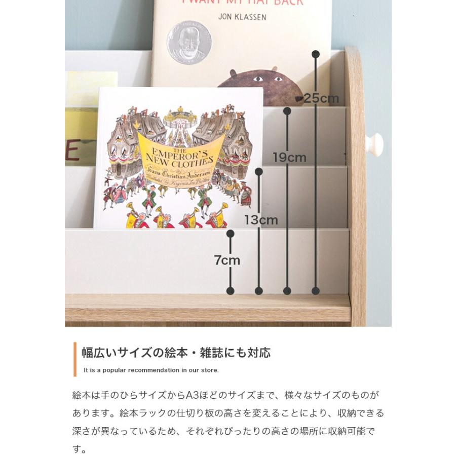 絵本棚 引き出し収納タイプ おしゃれ マガジンラック 木製 ナチュラル ホワイト グレー 北欧 フレンチカントリー 木目柄 白家具 子供部屋 かわいい 見せる収納 | ブランド登録なし | 06