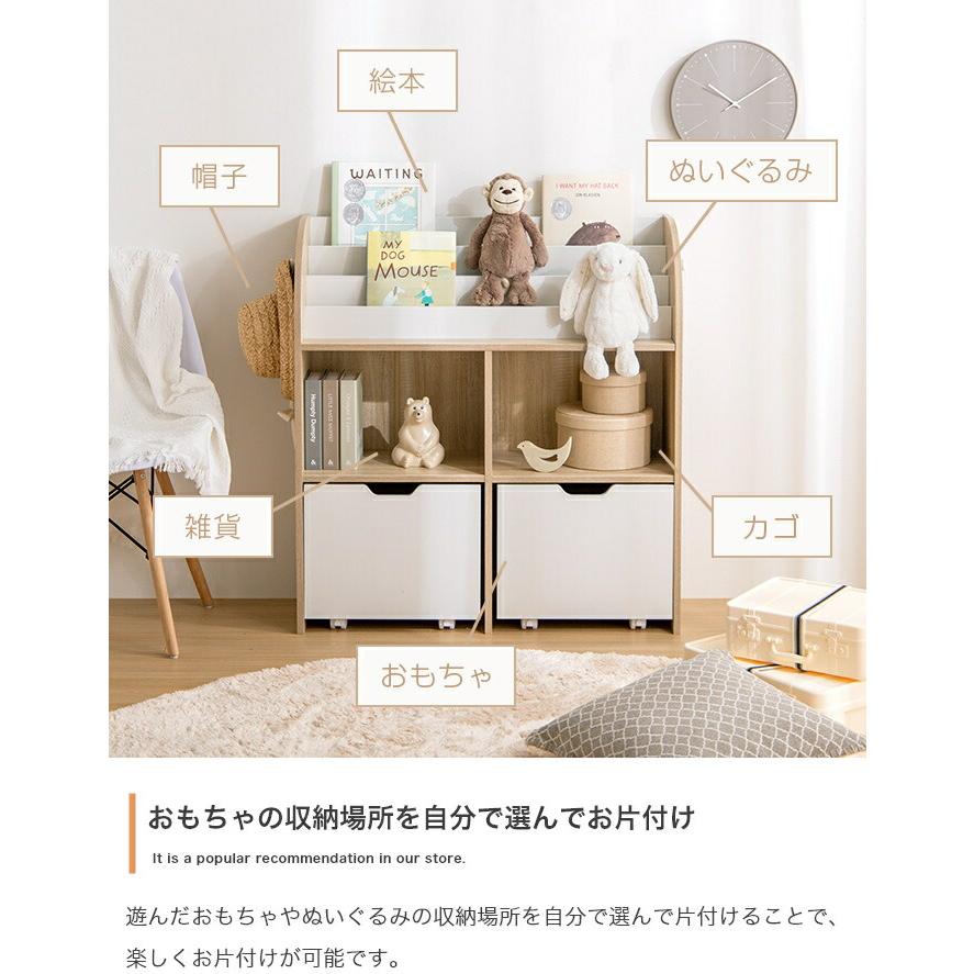 絵本棚 引き出し収納タイプ おしゃれ マガジンラック 木製 ナチュラル ホワイト グレー 北欧 フレンチカントリー 木目柄 白家具 子供部屋 かわいい 見せる収納 | ブランド登録なし | 08