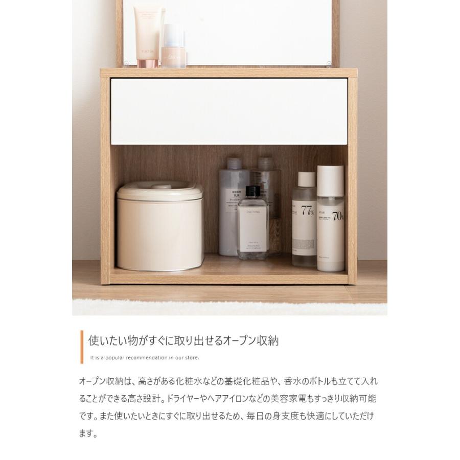 ロードレッサー コンセント付き 引出し付き 一面鏡 幅43cm コンパクト 省スペース 木製 鏡台 木目柄 Lino リノ ナチュラル/ホワイト | ブランド登録なし | 10