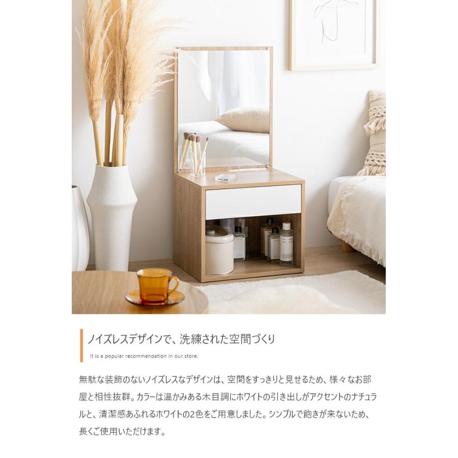 ロードレッサー コンセント付き 引出し付き 一面鏡 幅43cm コンパクト 省スペース 木製 鏡台 木目柄 Lino リノ ナチュラル/ホワイト | ブランド登録なし | 11