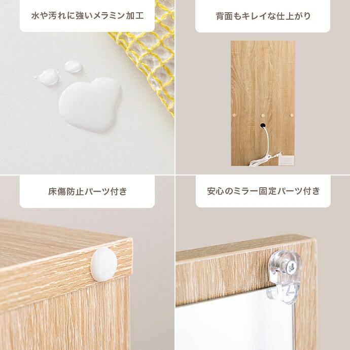 ロードレッサー コンセント付き 引出し付き 一面鏡 幅43cm コンパクト 省スペース 木製 鏡台 木目柄 Lino リノ ナチュラル/ホワイト | ブランド登録なし | 12