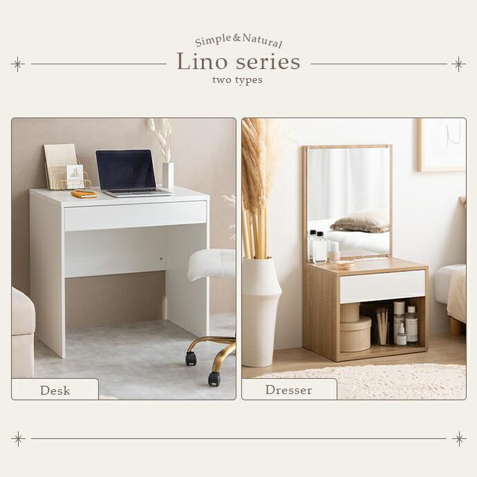 ロードレッサー コンセント付き 引出し付き 一面鏡 幅43cm コンパクト 省スペース 木製 鏡台 木目柄 Lino リノ ナチュラル/ホワイト | ブランド登録なし | 19