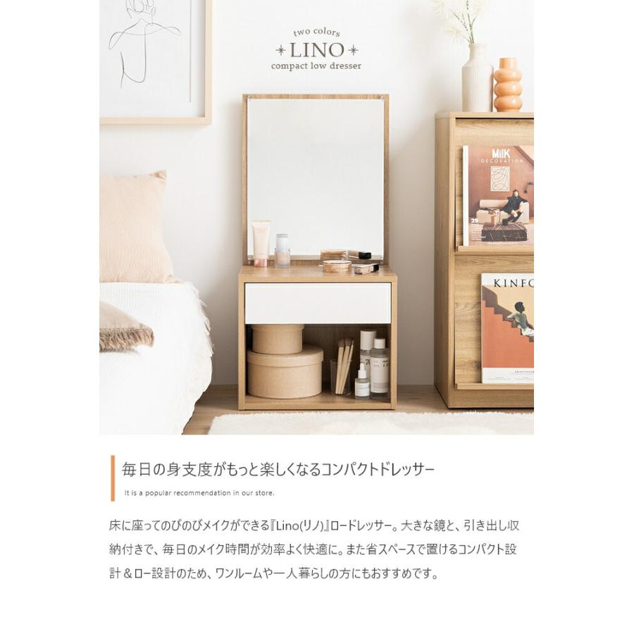 ロードレッサー コンセント付き 引出し付き 一面鏡 幅43cm コンパクト 省スペース 木製 鏡台 木目柄 Lino リノ ナチュラル/ホワイト | ブランド登録なし | 02