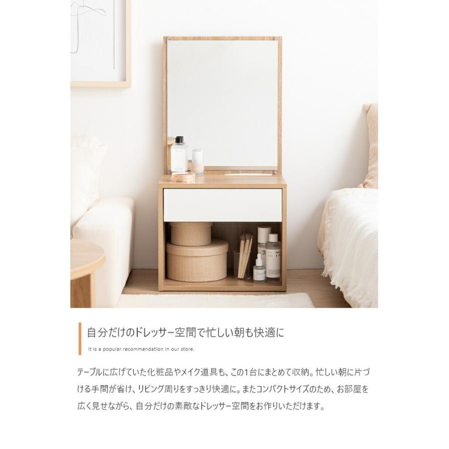 ロードレッサー コンセント付き 引出し付き 一面鏡 幅43cm コンパクト 省スペース 木製 鏡台 木目柄 Lino リノ ナチュラル/ホワイト | ブランド登録なし | 04