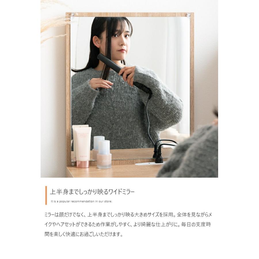 ロードレッサー コンセント付き 引出し付き 一面鏡 幅43cm コンパクト 省スペース 木製 鏡台 木目柄 Lino リノ ナチュラル/ホワイト | ブランド登録なし | 06