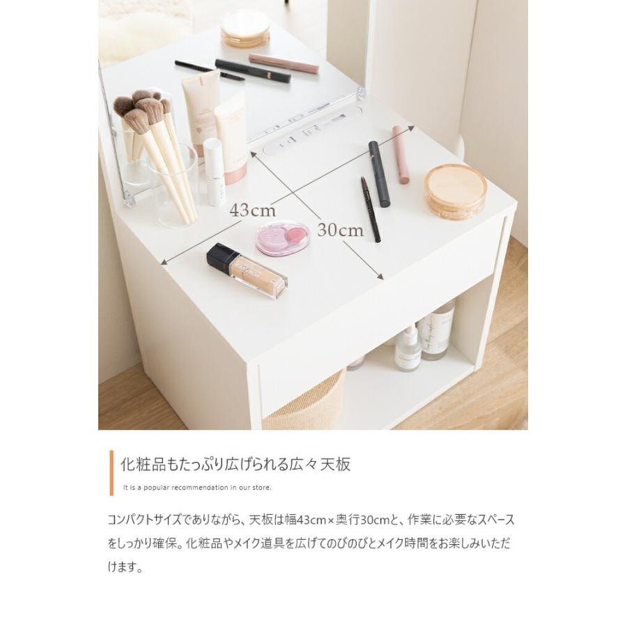 ロードレッサー コンセント付き 引出し付き 一面鏡 幅43cm コンパクト 省スペース 木製 鏡台 木目柄 Lino リノ ナチュラル/ホワイト | ブランド登録なし | 07