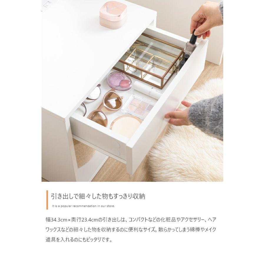 ロードレッサー コンセント付き 引出し付き 一面鏡 幅43cm コンパクト 省スペース 木製 鏡台 木目柄 Lino リノ ナチュラル/ホワイト | ブランド登録なし | 09