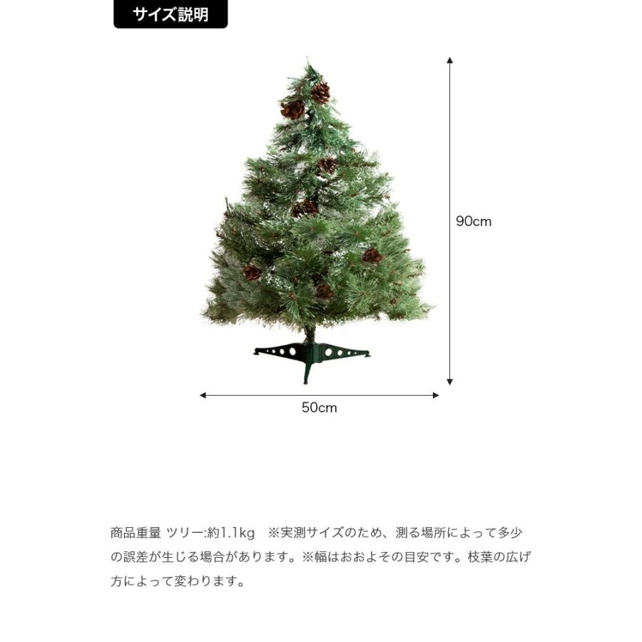 クリスマスツリー 高さ90cm Xmas LEDライト 松ぼっくり 電池式 コンパクト 小さめ 小さい オブジェクト 飾り イベント 行事 Chalon | ブランド登録なし | 18