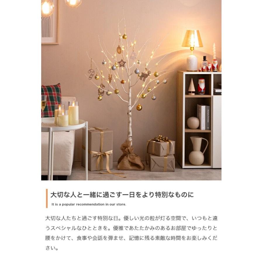 白樺風ツリー 高さ90cm ブランチツリー Schnee オブジェ 飾り物 置き物 LEDライト クリスマスツリー おしゃれ 北欧 カントリー クリスマス かわいい インテリア | ブランド登録なし | 03
